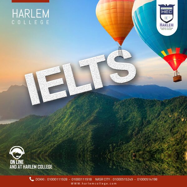 Harlem English College