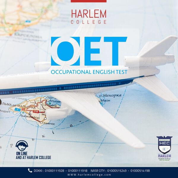 Harlem English College